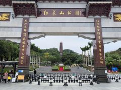 -红花山公园