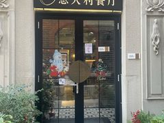 -ALLORA意大利餐厅(丰盛里店)