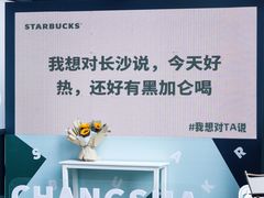 -长沙北辰三角洲大悦城
