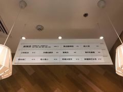 -许小树(国贸商城店)