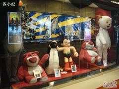 -UME影城(安贞DTS:X店)