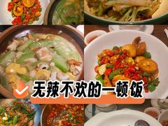 -恰饭·老长沙市井菜 (天河客运站店)