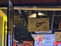 -一只虾·小龙虾·烧烤·肉蟹煲(同泰时代广场店)