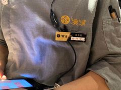 -湊湊火锅·茶憩(东城万达店)