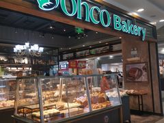 面包甜点陈列柜-东哥面包(江宁大润发店)