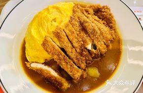 Sichuan Pepper Chicken Cutlet Omelette Rice
