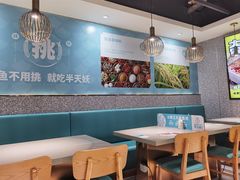 -半天妖烤鱼(东方新天地店)