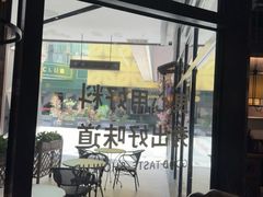 -首秀·四川料理(星耀101店)