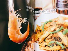 -三辣馆