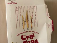 -AAS免税店