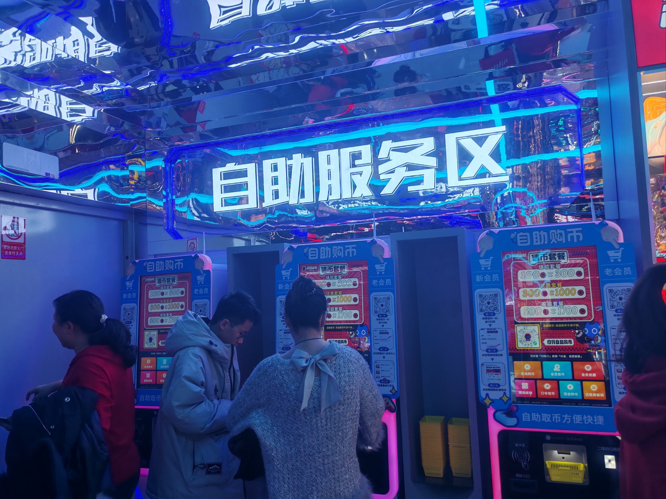 中国互动游戏中心，中国互动游戏中心平台官网