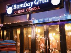 -Bombay Grill印度餐厅