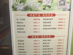 -张一元(总店)