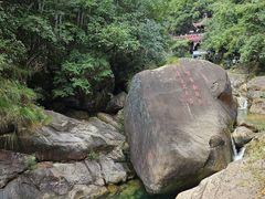 -黄山翡翠谷景区
