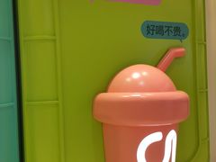 -gleeglee乐溢亦茶(合生汇店)