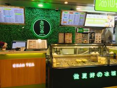 -溢仙茶(中防万宝城店)