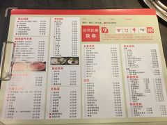 菜单-小牛海记潮汕牛肉店(永定路店)