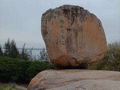 -东山风动石景区