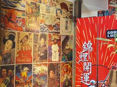 -春草居酒屋·晴子の店