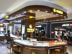 -北京华联购物中心(天通苑店)