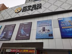 -苏宁易购(合肥宿州路店)