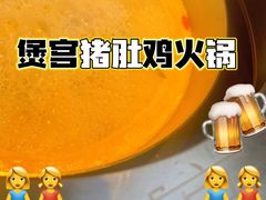 -煲宫猪肚鸡(晶品店)