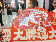 -南京大牌档(三阳广场苏宁店)