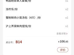 -茂业天地(华强北店)