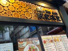 -旺记冰室(九龙中心大厦店)