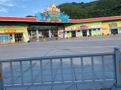 -无锡动物园·太湖欢乐园