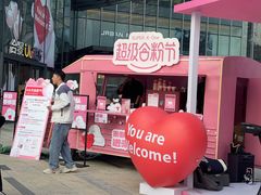 -合景·悠方(成都店)