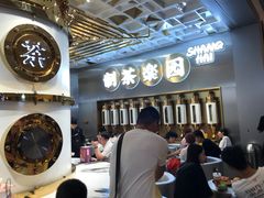 大堂-LELECHA乐乐茶(上海五角场万达广场店)