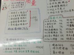 菜单-炒豆合作社(东四总店)