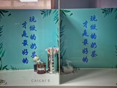 -金山奶茶馆(五一路店)