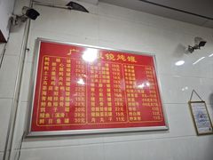 -广达眼镜炖罐(广达店)