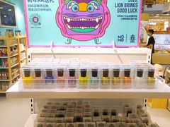 -NOME(太阳百货店)