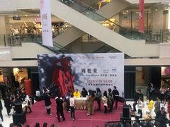 -光启城时尚购物中心