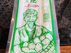 -三个四川人火锅(华联商厦店)