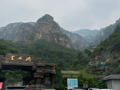 -北京上方山国家森林公园