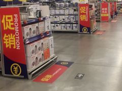 -麦德龙(嘉定店)