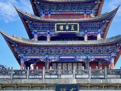 -大理古城