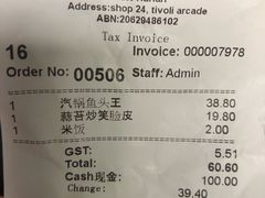 -湘遇湖南菜city店 Taste Hunan Restaurant