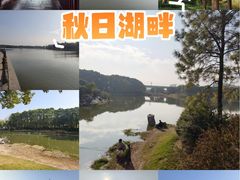 -美兰湖景区