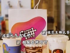 -放牛斑(中华城店)