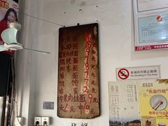 -安庆柴火馄饨(马道街店)