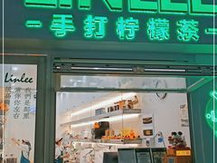 门面-LINLEE林里·手打柠檬茶(龙岗深铁汇里店)