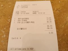 -老佛爷饼店
