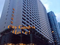 -香港城市花园酒店