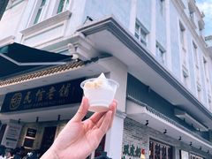 -民信老铺(华盖路店)