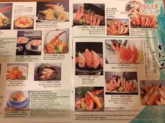 -蟹道乐(道顿堀本店)